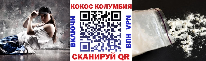 Канабис Новосокольники