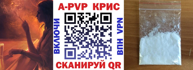 блэк спрут как войти  Новосокольники  Alpha-PVP VHQ 