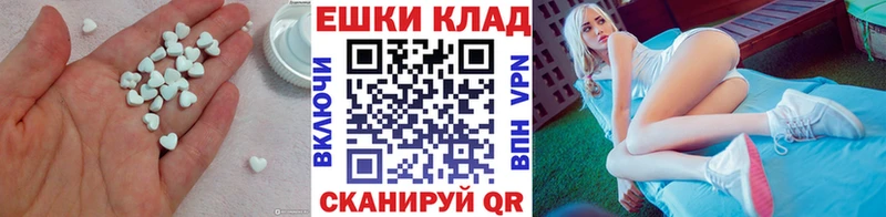 Экстази таблы  блэк спрут   Новосокольники  продажа наркотиков 