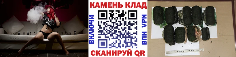 Гашиш ice o lator  Новосокольники 