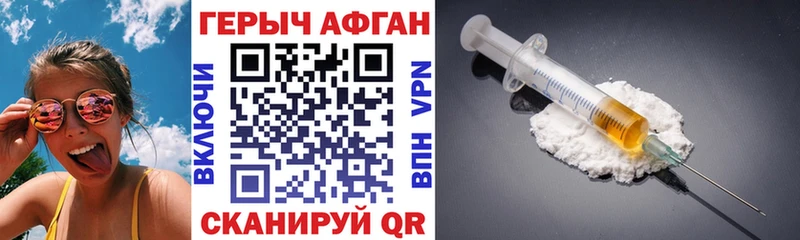 сайты даркнета официальный сайт  Новосокольники  ГЕРОИН VHQ 