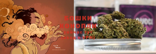 кристаллы Бронницы