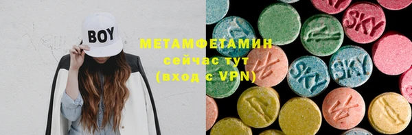 кристаллы Бронницы