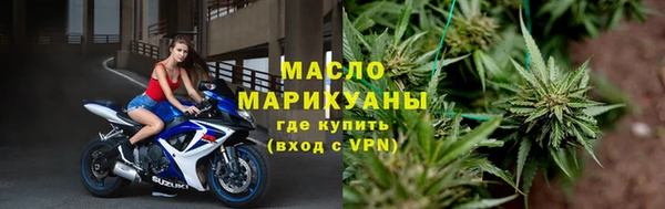 кристаллы Бронницы