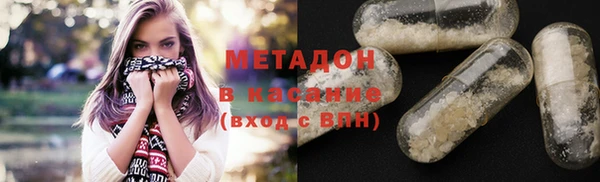 кристаллы Бронницы