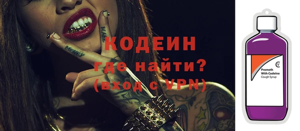 меф VHQ Бородино