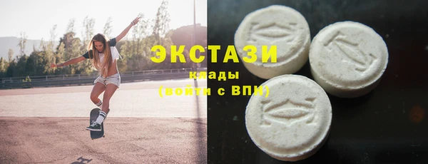 кристаллы Бронницы