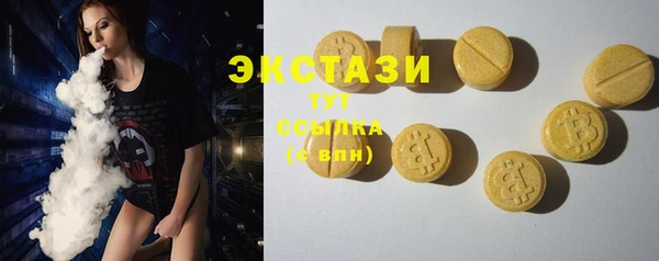 дмт Бугульма