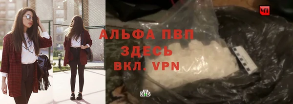 меф VHQ Бородино