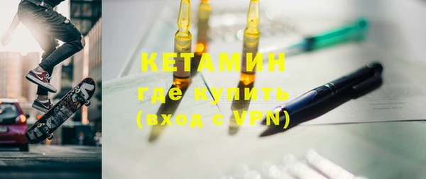 кристаллы Бронницы