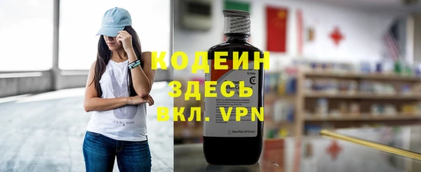 кристаллы Бронницы