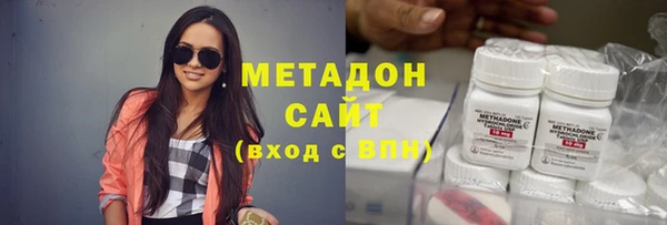 меф VHQ Бородино