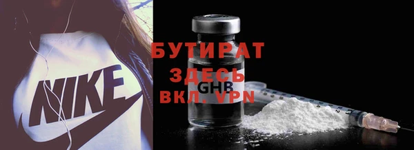 меф VHQ Бородино