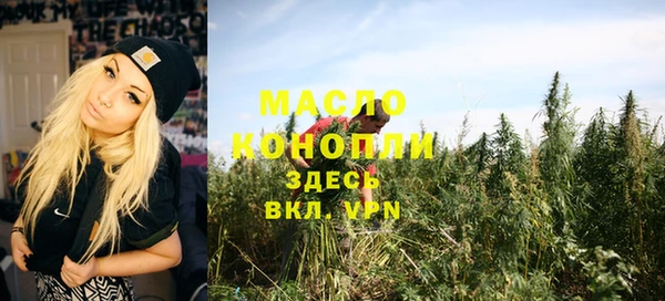 кристаллы Бронницы