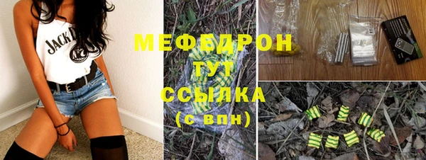 дмт Бугульма