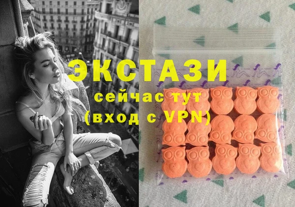 меф VHQ Бородино