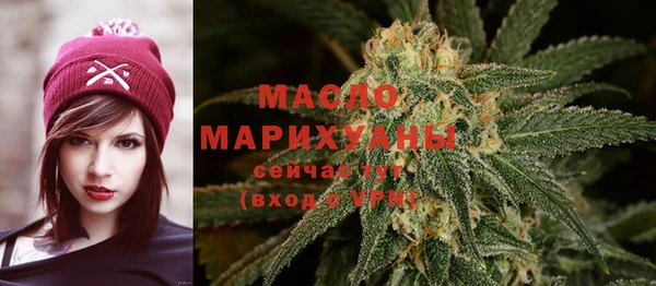 меф VHQ Бородино