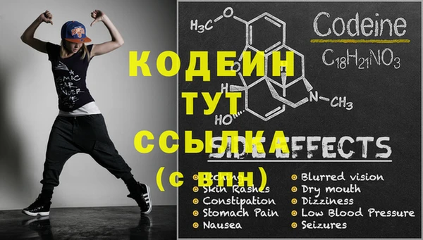 кристаллы Бронницы