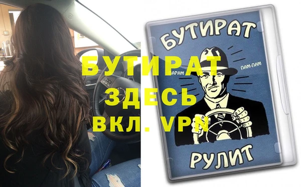 меф VHQ Бородино