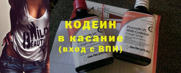 меф VHQ Бородино