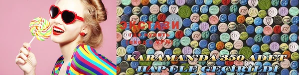 кристаллы Бронницы