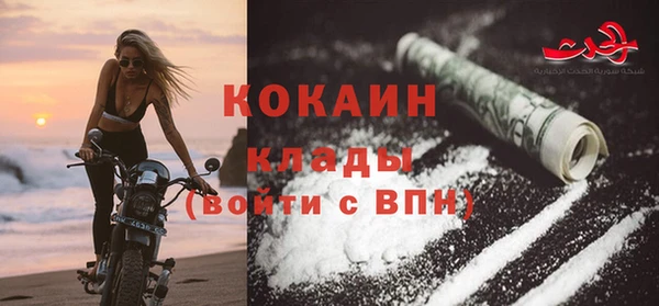 кристаллы Бронницы