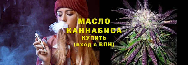 кристаллы Бронницы