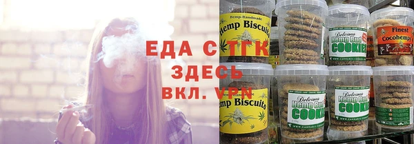 кристаллы Бронницы