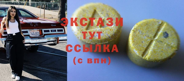 дмт Бугульма