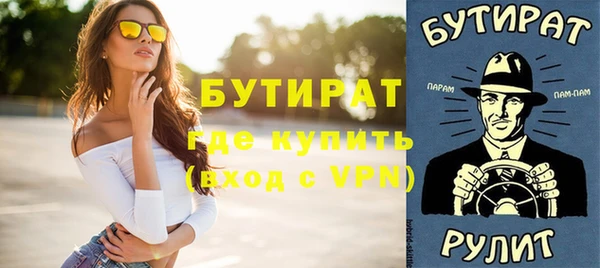 кристаллы Бронницы