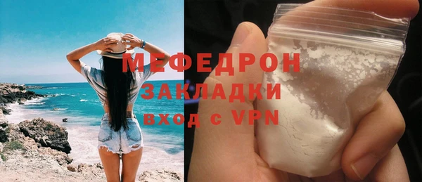 кристаллы Бронницы