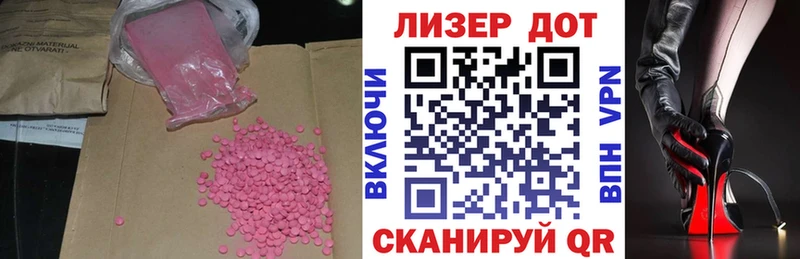 LSD-25 экстази кислота  blacksprut   Новосокольники 