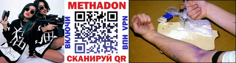 Метадон VHQ  blacksprut ТОР  Новосокольники 