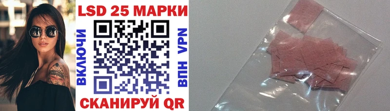 Марки N-bome 1,8мг  Новосокольники 